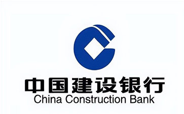 红古建设银行信用贷款需要什么条件？建行信贷办理流程和注意事项！