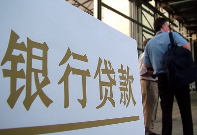 红古哪个银行无抵押贷款容易通过，在那家银行无抵押能借钱！